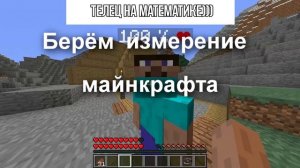 ЗНАКИ ЗОДИАКА В МЕМАХ(ГОРОСКОП) ЧАСТЬ 7