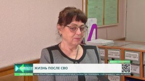 Участник СВО Илья Земеров