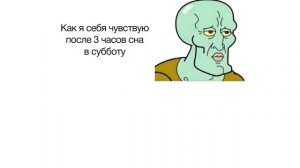 Мемы | Дневная подборка мемов 187