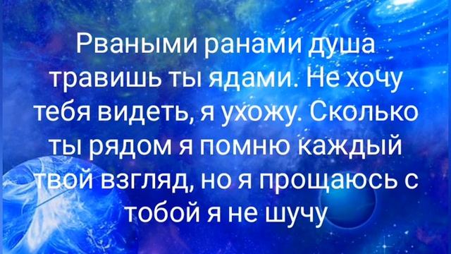 Магнитола-Мэвл(текст песни) смотреть онлайн