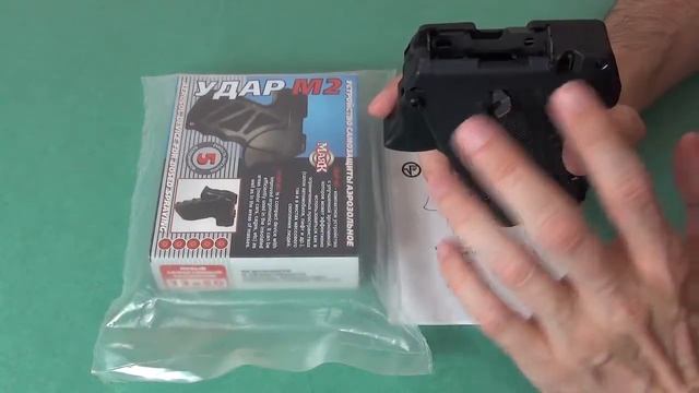 Купить Удар М 3