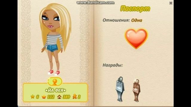 Аватария-смешные, необычные ники. смотреть онлайн