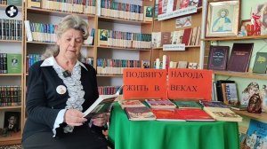 Читаем о войне