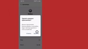 Как исправить проблему с обновлением Roblox || Решение проблемы обновления Roblox