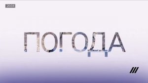 Возобновление вещания (Дождь, 03.03.2022)