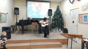 Отчётный концерт 24.12.2021