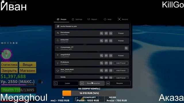 🔴4000 подписчиков!! страдаём хернёй на стриме!// Blox Fruits