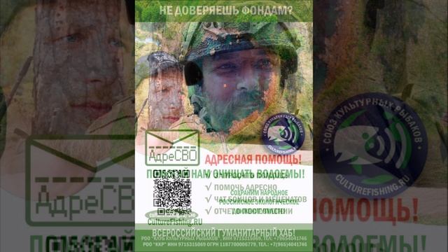 К Дню победы и 8-летию Союза культурных людей и рыбаков 11 мая в 10-30 экологический сплав!