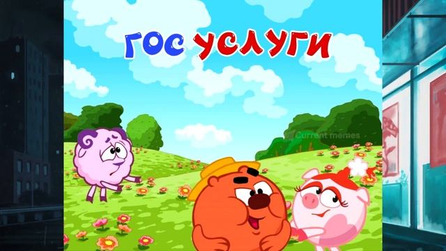 АЛЬТУШКА НА ГОСУСЛУГАХ — ОТКУДА МЕМ? смотреть онлайн