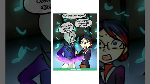 |Леди Баг и Супер Кот| Подборка мини-комиксов часть 1💞 смотреть онлайн