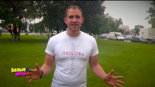Филипп Реннер приглашает на 