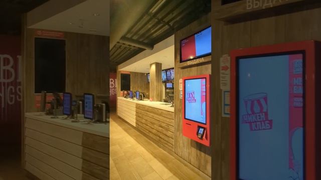 Rostic’s. Во что превратили KFC смотреть онлайн