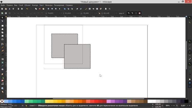 39. Inkscape. Выдавливание (расширение).