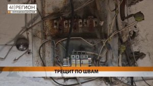 ОДИН ИЗ АВАРИЙНЫХ ДОМОВ ПЕТРОПАВЛОВСКА МОЖЕТ ВОТ-ВОТ РУХНУТЬ • НОВОСТИ КАМЧАТКИ