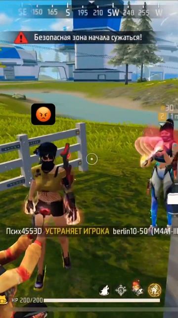 Обидно фри фаер смотреть онлайн