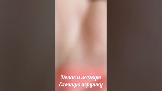 Подарок в чемодане Новогодние поделки