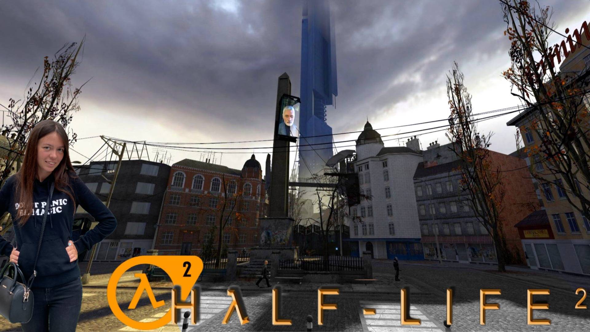 Half Life 2 #13 Прохождение - Глава Шоссе 17 / Восточная Чёрная Меза