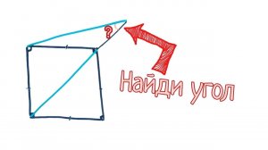 Задача, которая ставит в тупик родителей