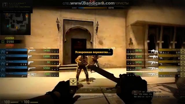 Патруль CS GO #1 Попался жёсткий читер с аимом? смотреть онлайн
