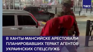 Задержаны трое агентов спецслужб Украины, готовивших покушение на участника СВО