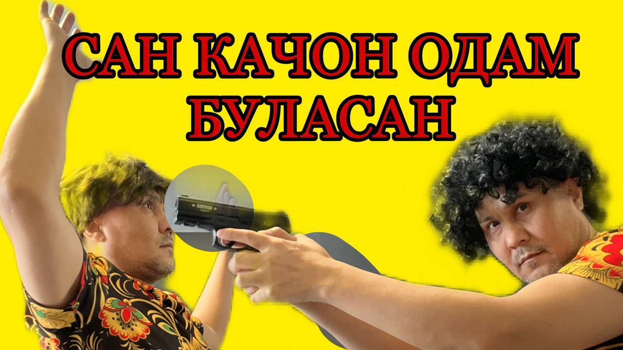 Пабг не играю