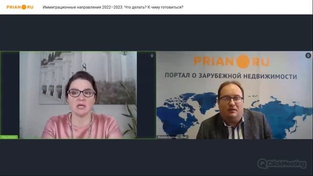 Лучшие страны для иммиграции в 2022–2023 годах