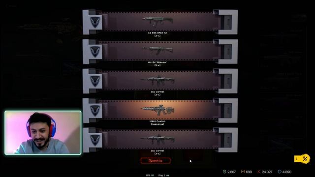 КАК ПРАВИЛЬНО ПОТРАТИТЬ 2000 КРЕДИТОВ ! В WARFACE (Я ДУРАК!)