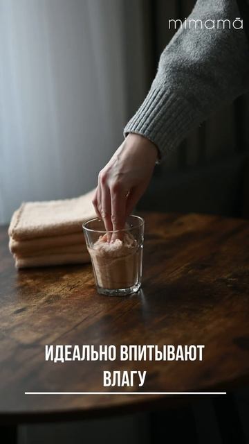 Салфетки для уборки из микрофибры Mimama WB вайлдберриз набор 5 шт. смотреть онлайн