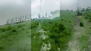 Парк Олимп . Геленджик