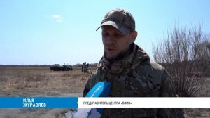 Муниципальный этап «Зарница 2.0»