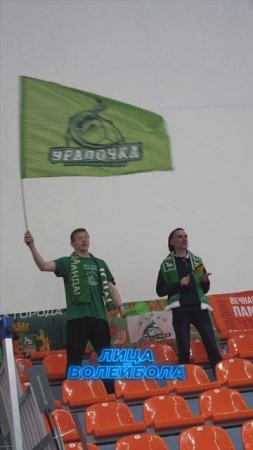 ЗАРЕЧЬЕ-ОДИНЦОВО ОБЫГРЫВАЕТ УРАЛОЧКУ В КУБКЕ РОССИИ 3:0 #shorts #лицаволейбола #волейбол #sport #tv