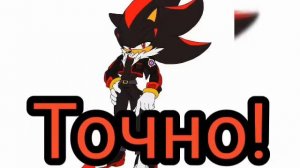 Комикс СонЭми "Жизнь Соника и его друзей" 1 часть