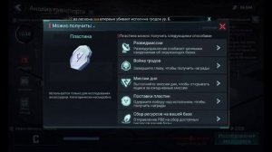 Project entropy 2099 / ОСНОВЫ ИГРЫ #2