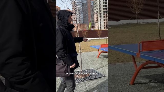 Обзор спортивной площадки ЖК Марсель-2🏓