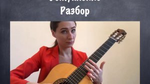 Видео-урок РНП «За реченькой диво» 2 партия