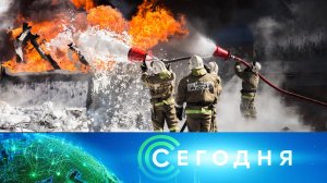 «Сегодня»: 30 апреля 2025 года. 08:00 | Выпуск новостей | Новости НТВ