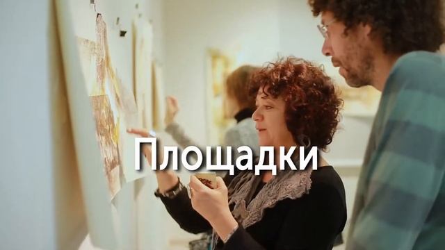 Фестиваль современной еврейской культуры - 2018