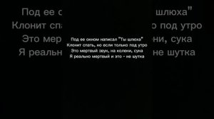 fem.love-1000-7 (текст песни)