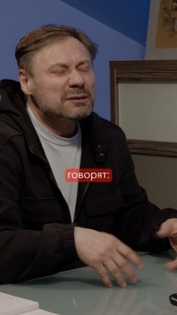 Савинкин постоянно работает