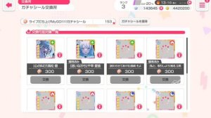 400 круток в гачу лучшей группы Bang Dream Girls Band Party | Крутки MyGO!!!!! гачи