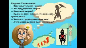 Анекдоты про Василия Ивановича (Чапаева) и Петьку. Сборник ЛУЧШИХ анекдотов. [Юмор]