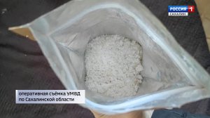 "Вести. Безопасность". Незаконный оборот наркотиков