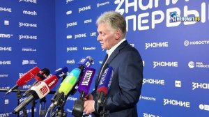 Песков ответил на угрозы Зеленского