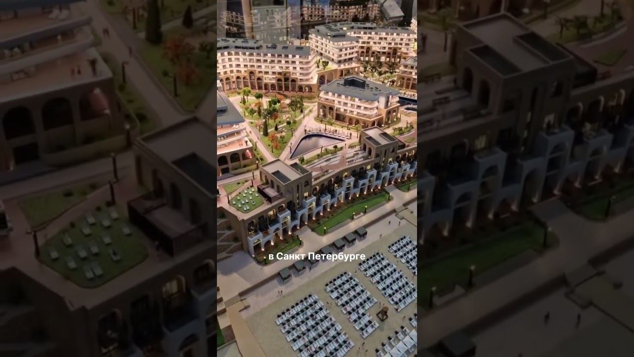 Грандиозный старт продаж! #курортнаянедвижимость