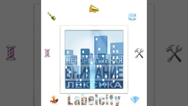 С.Е.Л.Ф.М.Э.Й.Д.