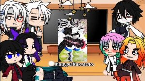 Реакция столпов на себя. {2/?}[Gacha Club]