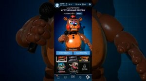 Анимация всех игрушечных аниматроников в сломанной состоянии. FNaF AR SPECIAL DELIVERY.