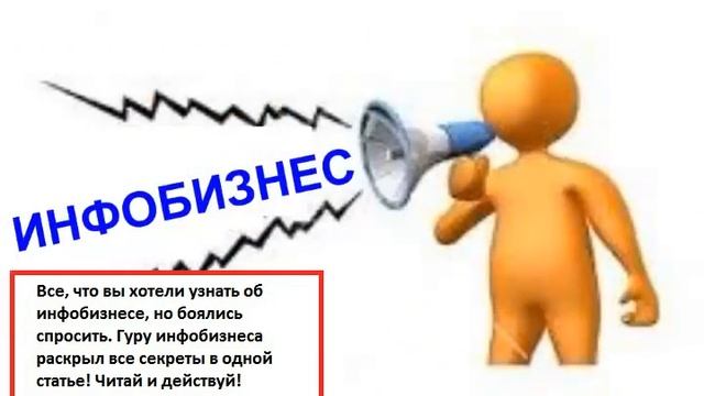 инфобизнес на полную мощность удвоение продаж скачать