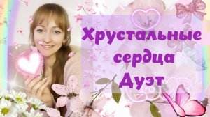 Спела с подругой кавер ANIVAR - Не обижай любимых никогда не разбивай хрустальные сердца