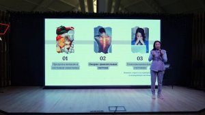 Влияние зубочелюстной системы на опорно-двигательную систему